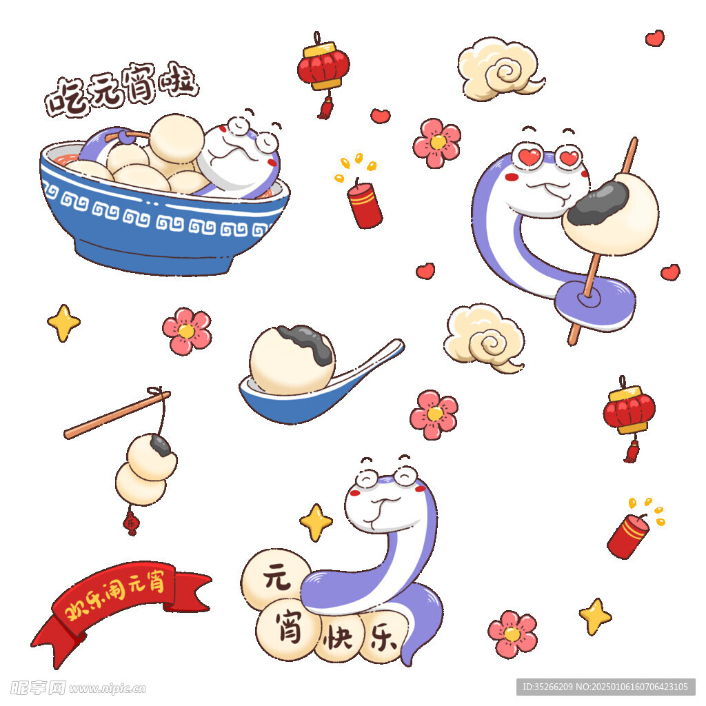 元宵節(jié)貼紙
