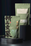 火鍋貢菜包裝
