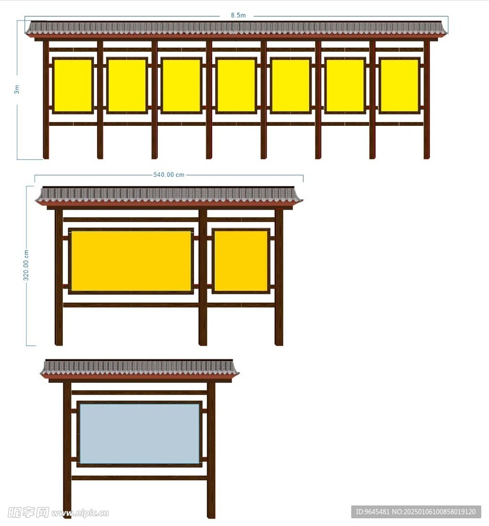 宣傳欄