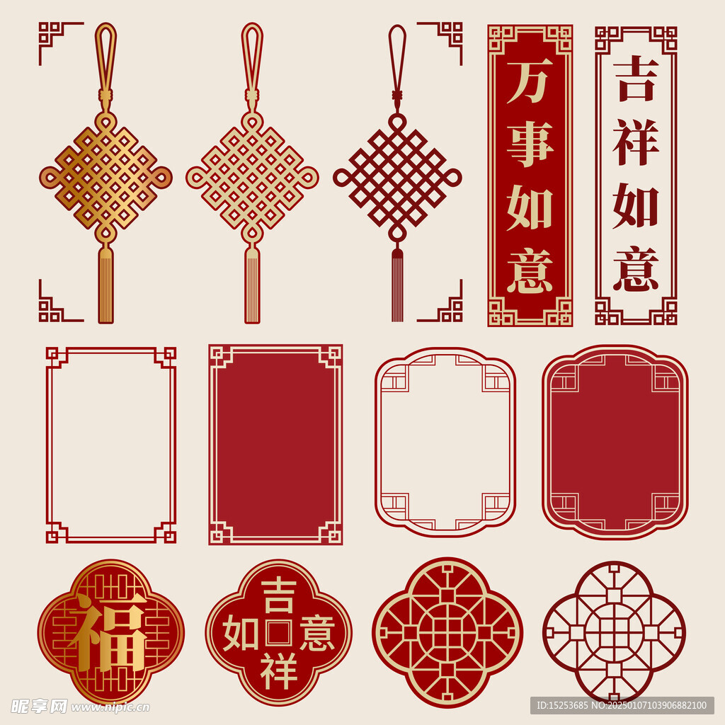 花紋中國風