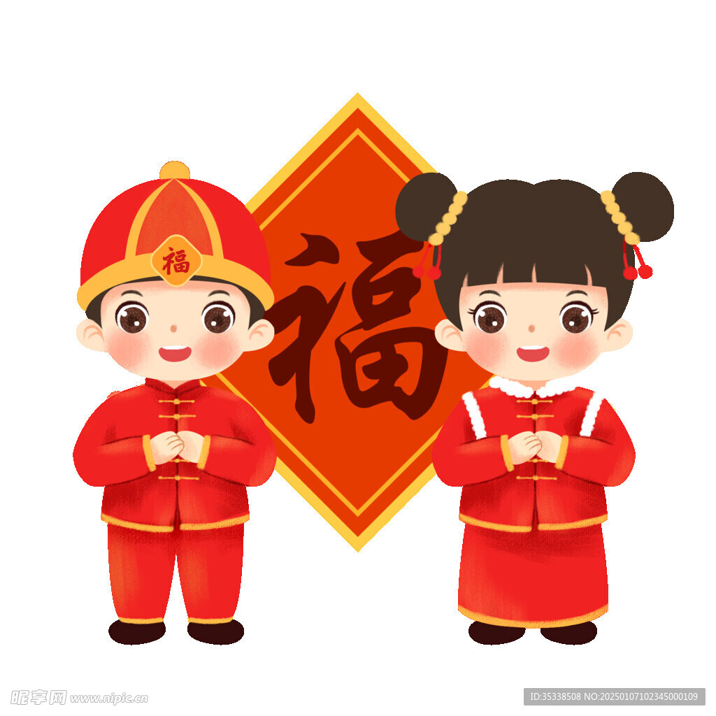 春節拜年小人