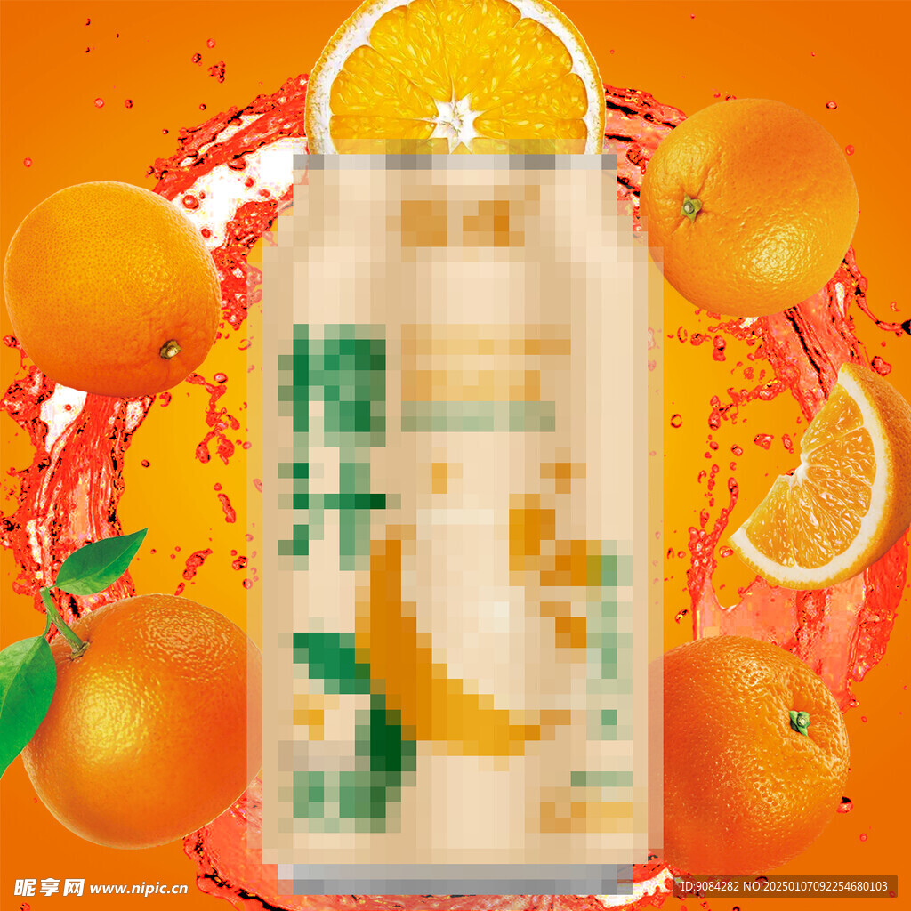 橙汁果汁