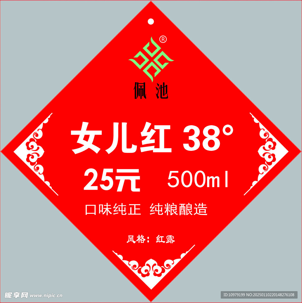 酒卡