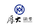 厚大法考 LOGO 标志