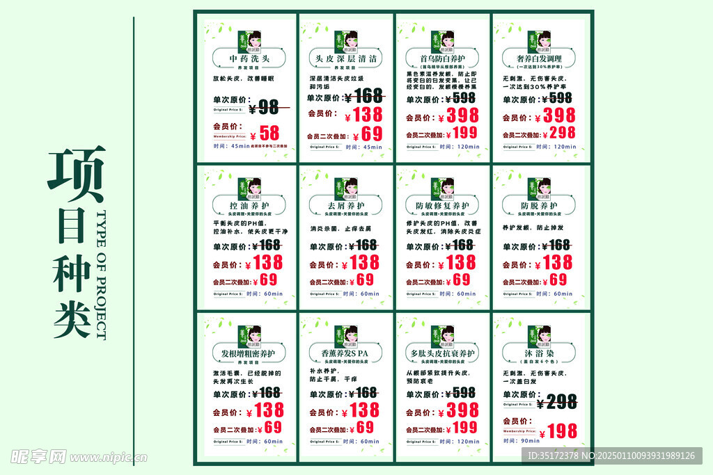 裕發(fā)康