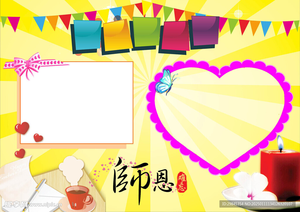 彩色線稿