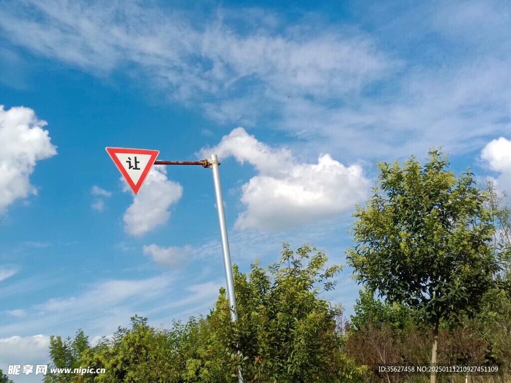天空
