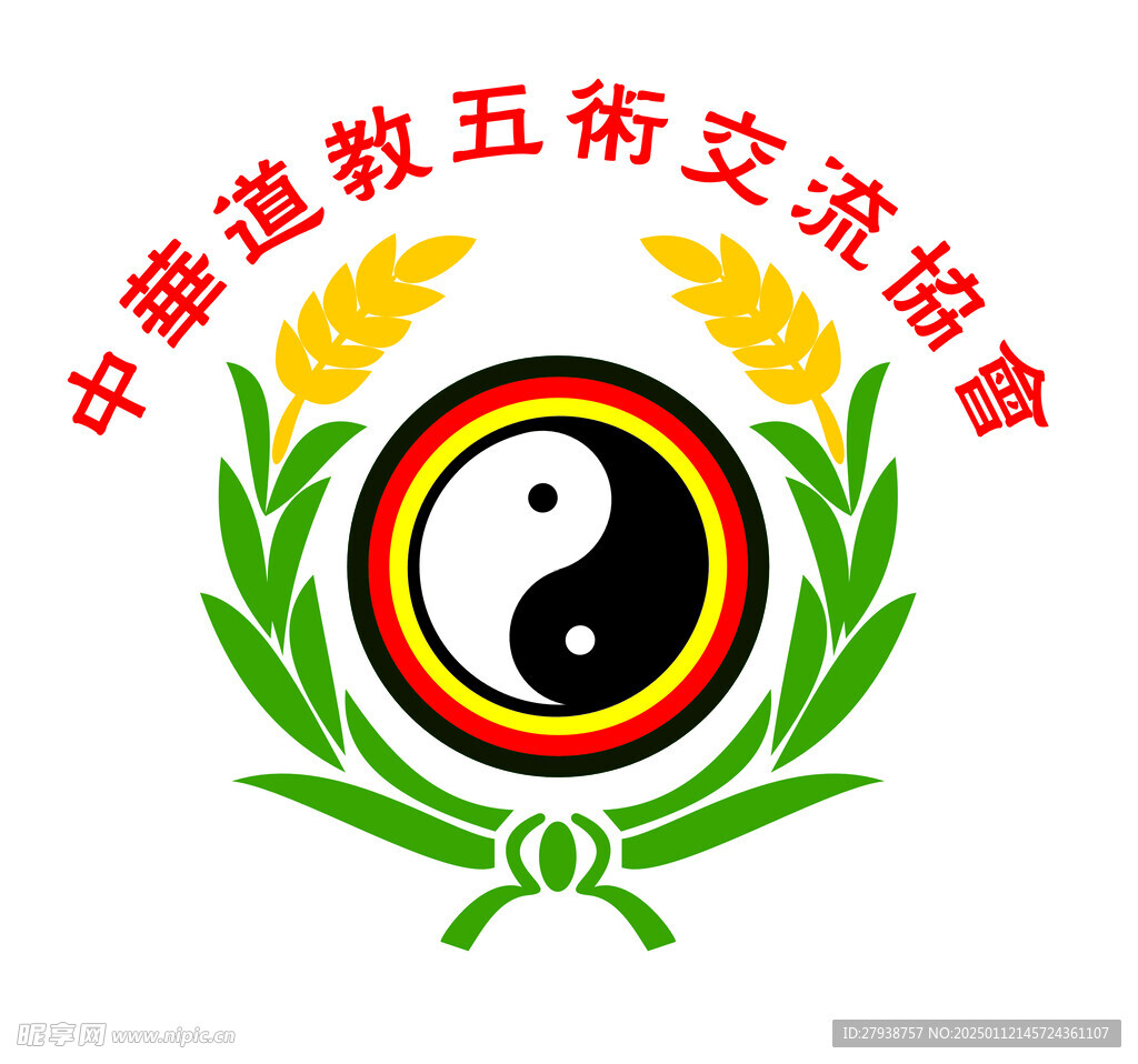 八卦圖
