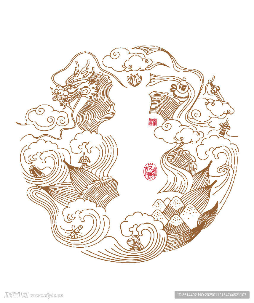 龍