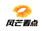 风芒看点 LOGO 标志