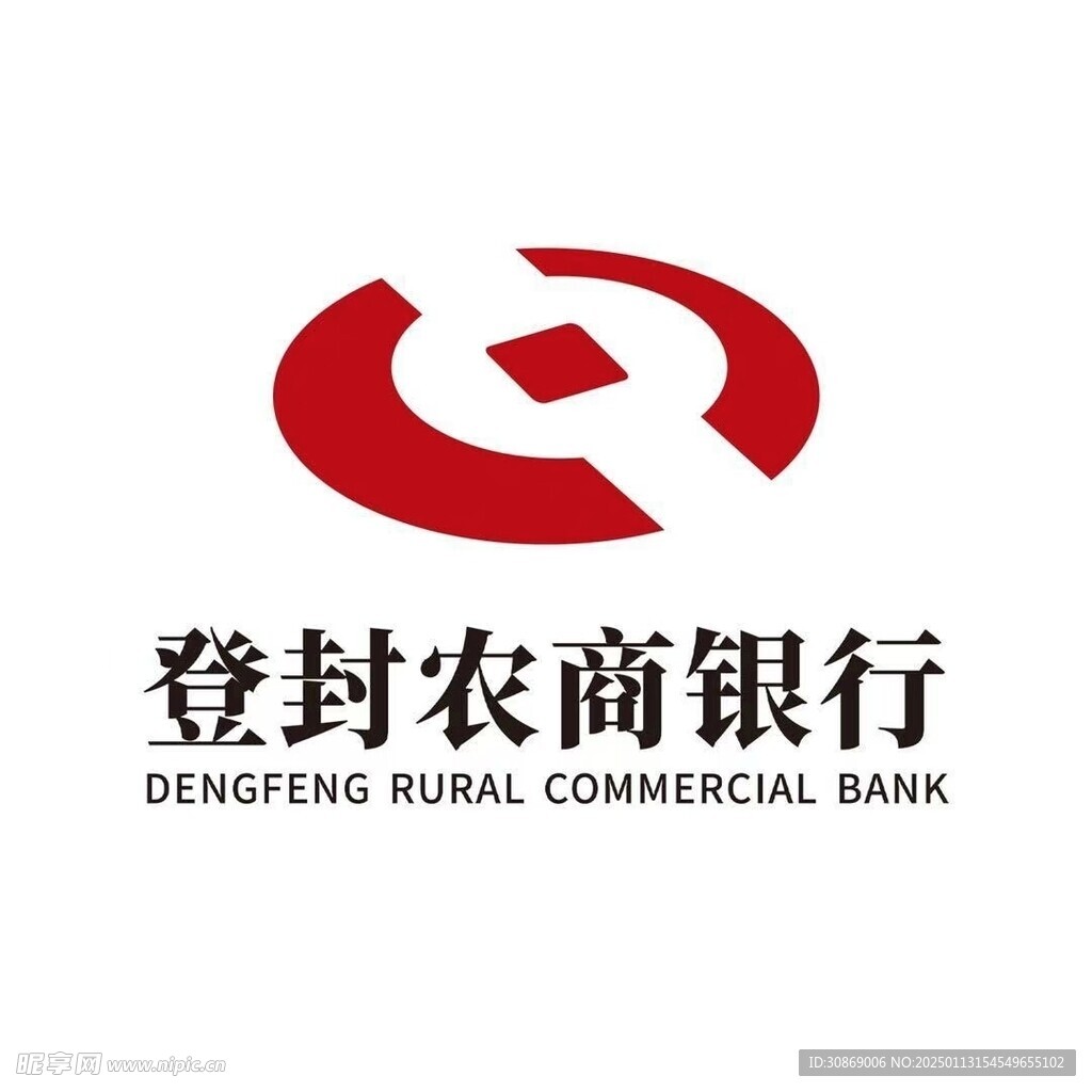登封農(nóng)商銀行