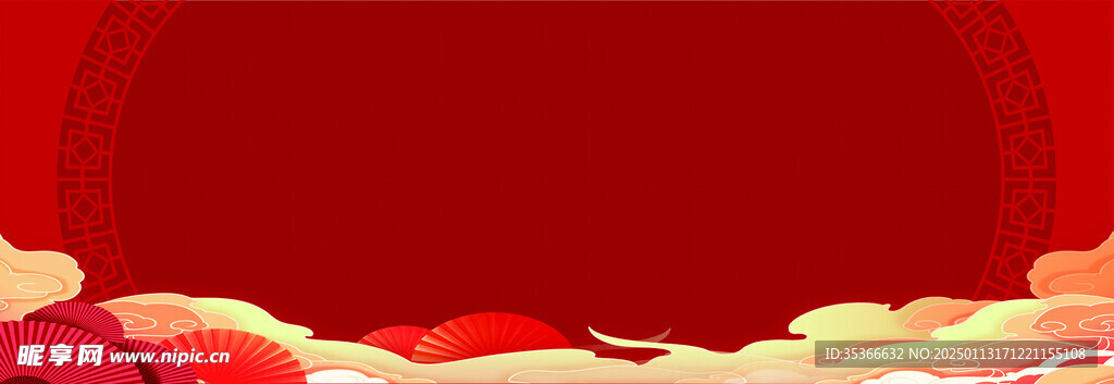 紅色背景