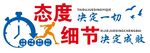 企業(yè)文化墻