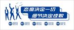 企業(yè)文化墻