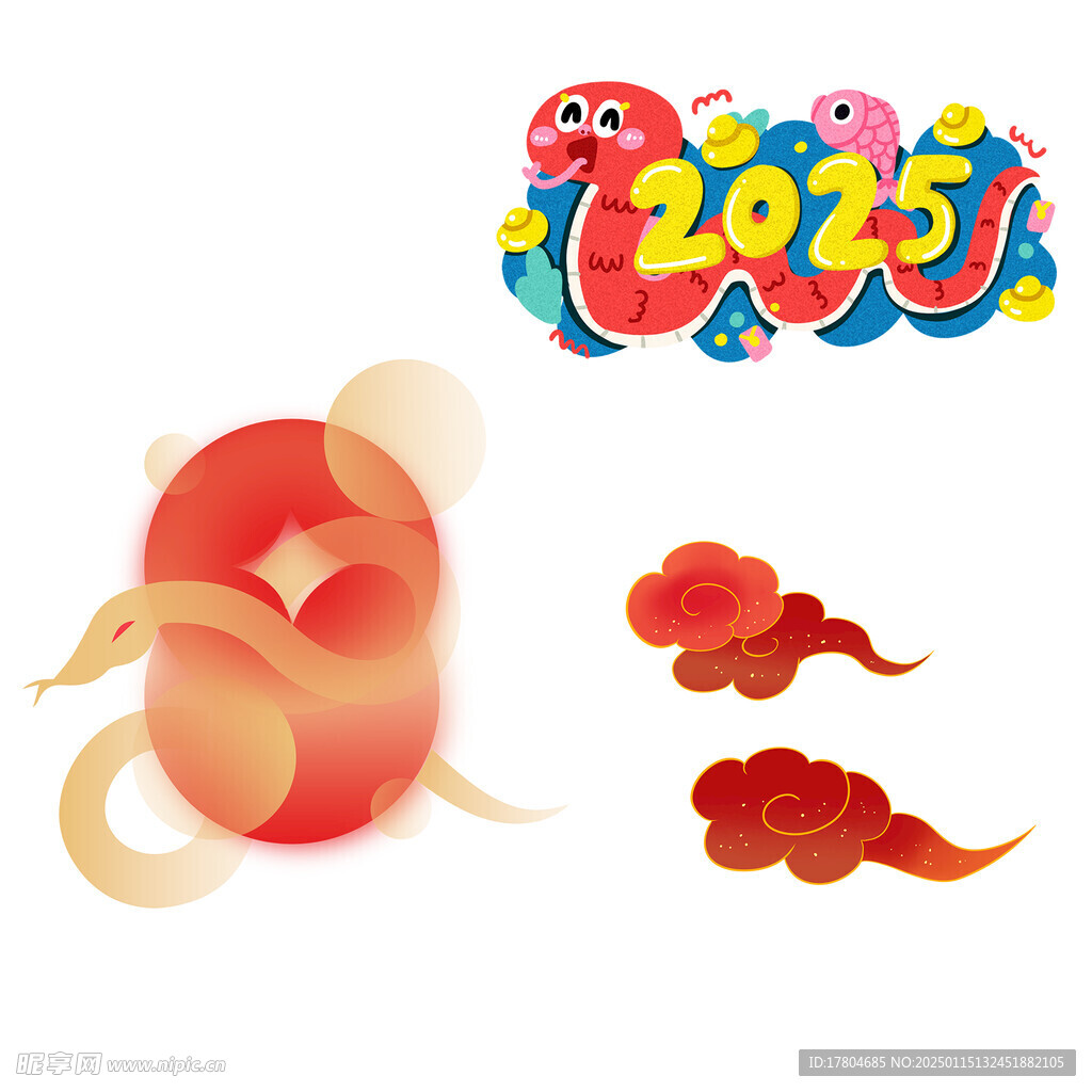 蛇年素材