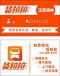 貨拉拉