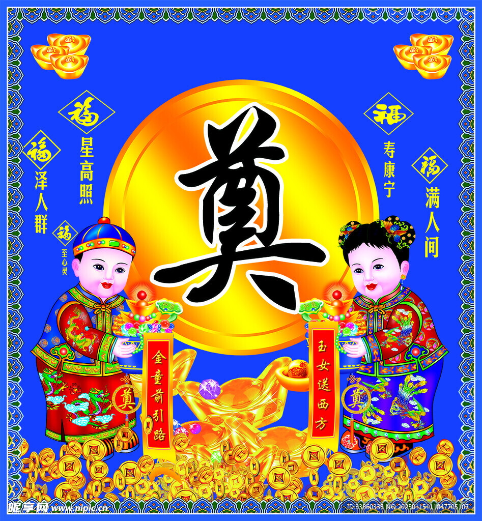 殯葬