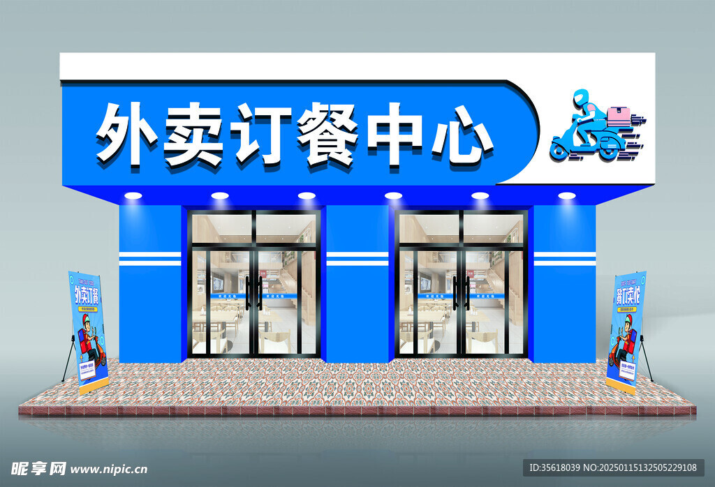 門頭牌效果圖