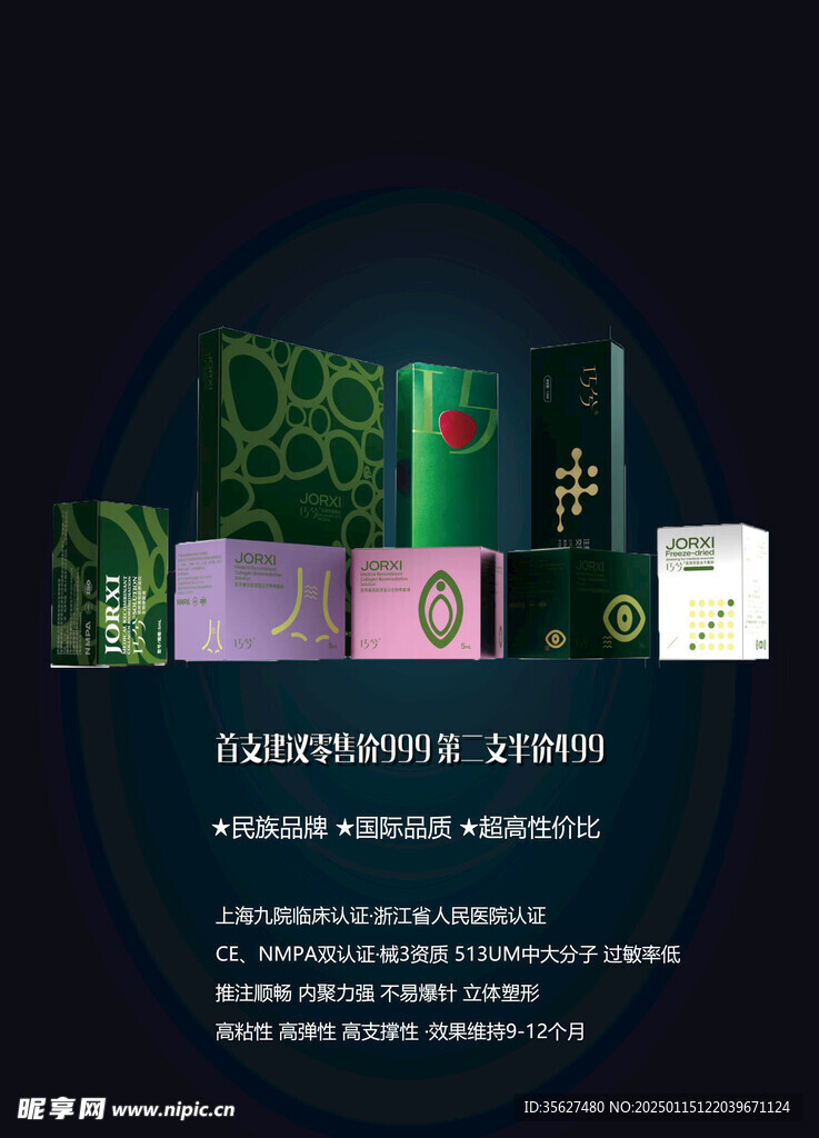 美容