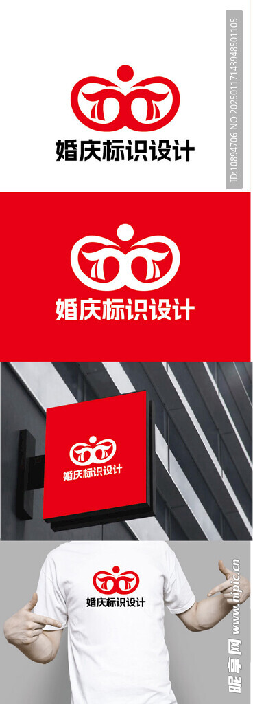 婚慶標(biāo)識(shí)設(shè)計(jì)