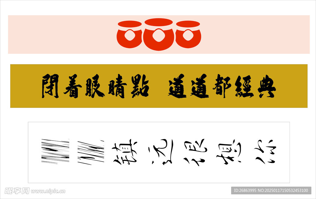 壇子