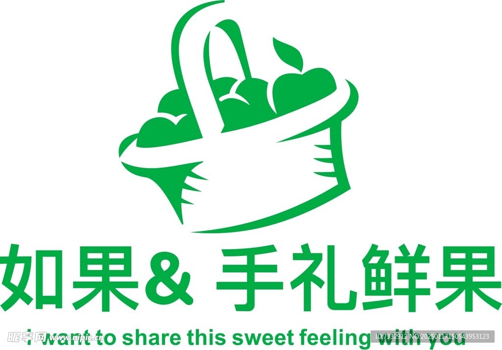 手禮