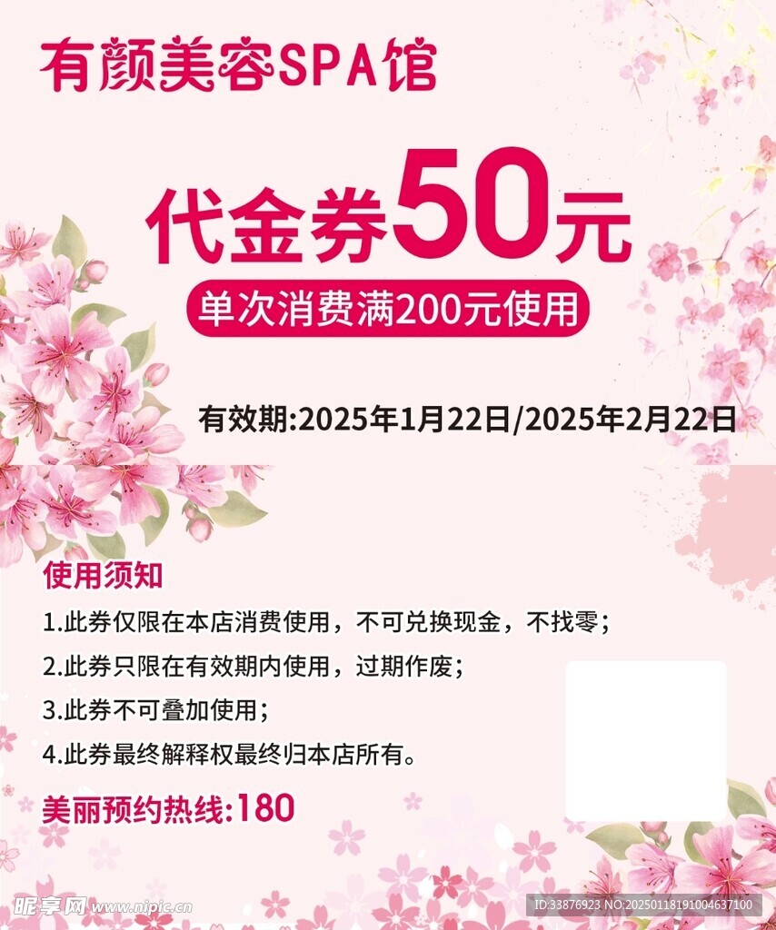 養(yǎng)生館