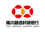 榆次融信村镇银行 LOGO