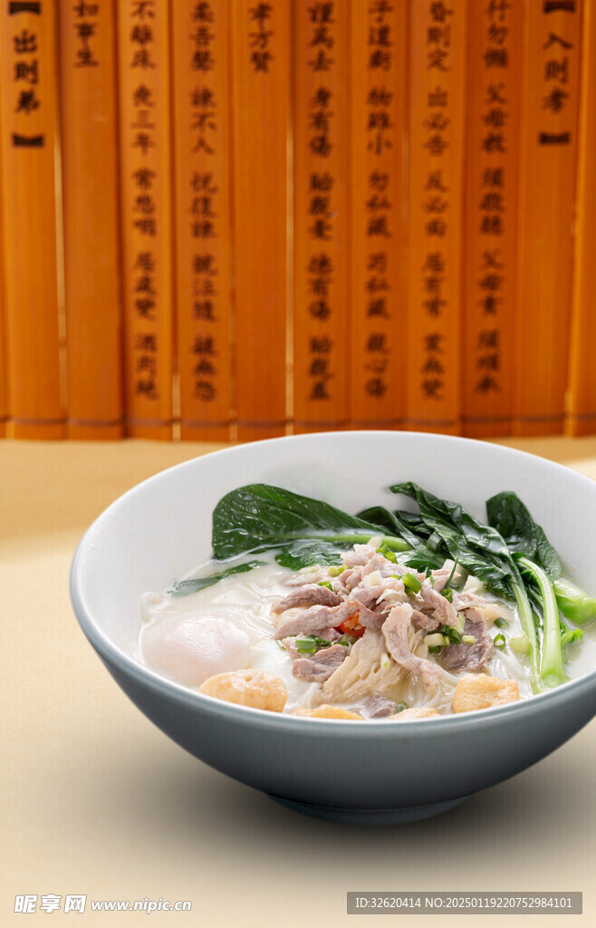 瘦肉粉 丸子粉