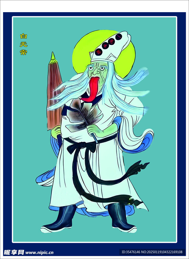 神像