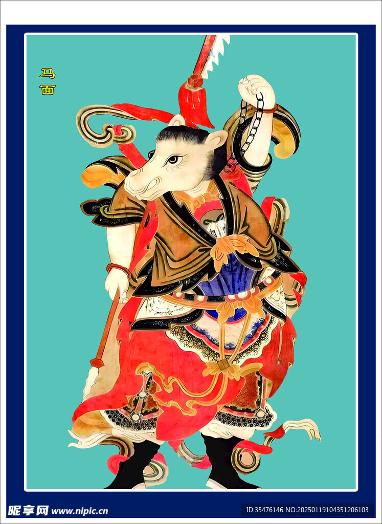神像