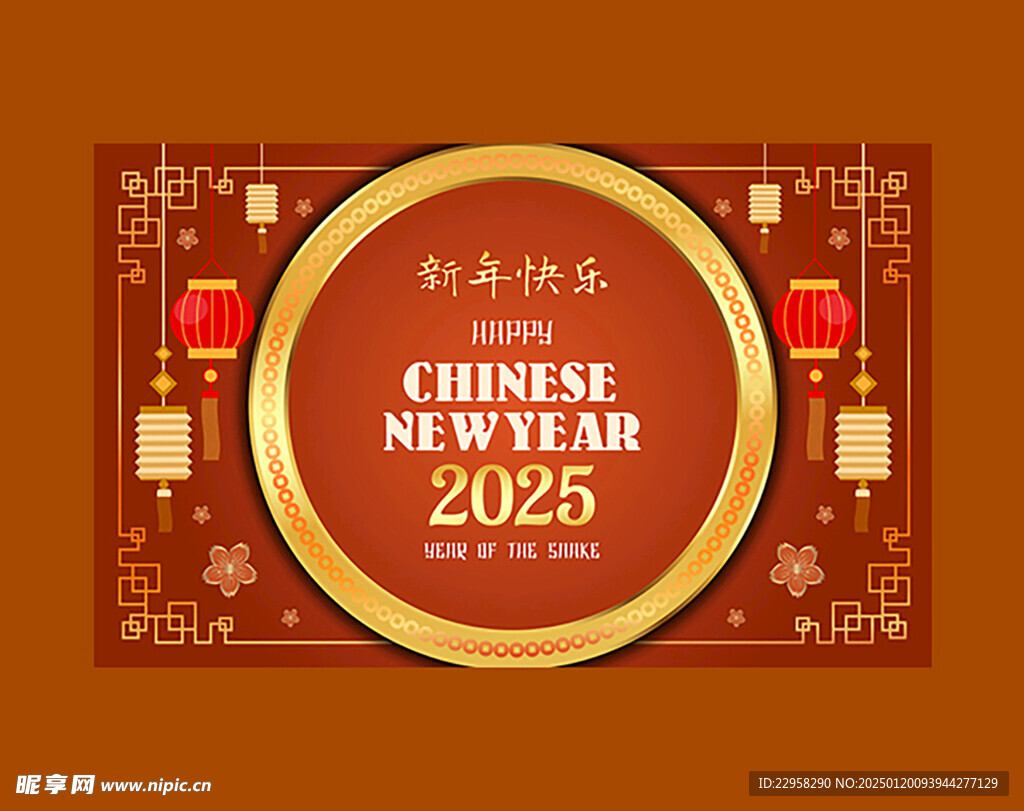 春節蛇年矢量圖