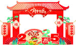 2025蛇年龍門骨架