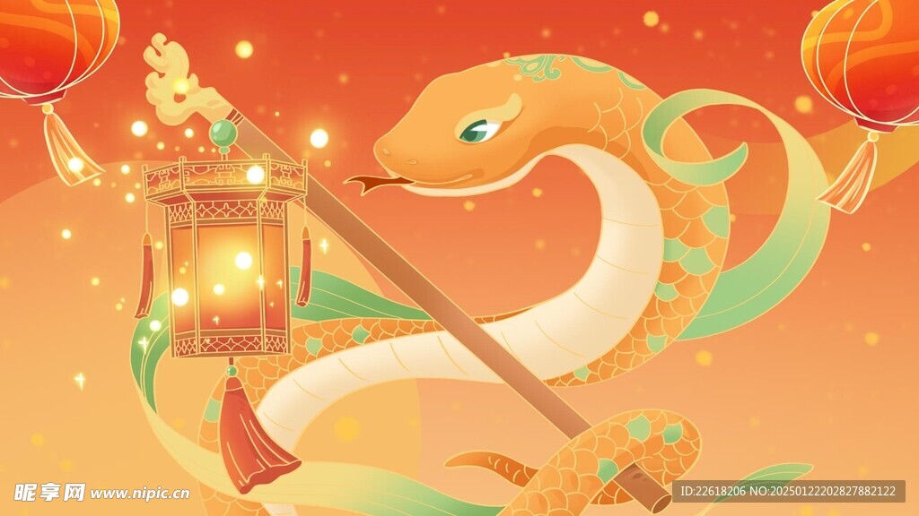 蛇年海報(bào)背景