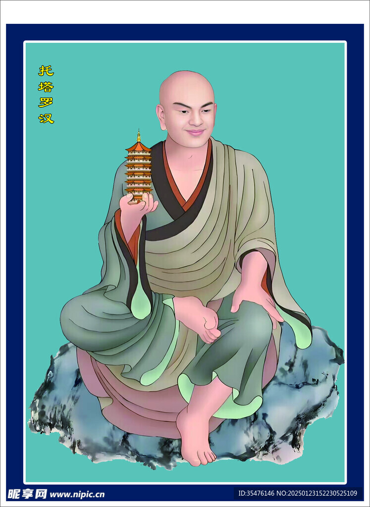 十八羅漢