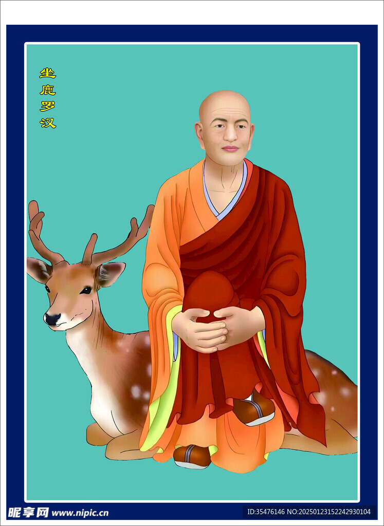 十八羅漢