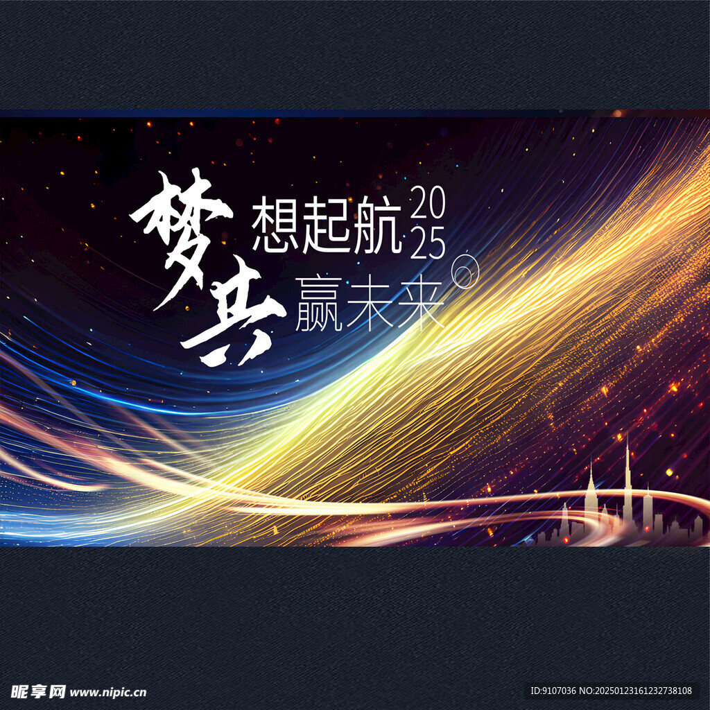 企業背景 紅色背景 2025 