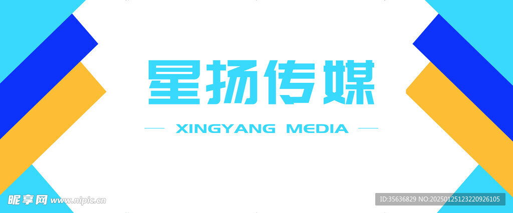 傳媒
