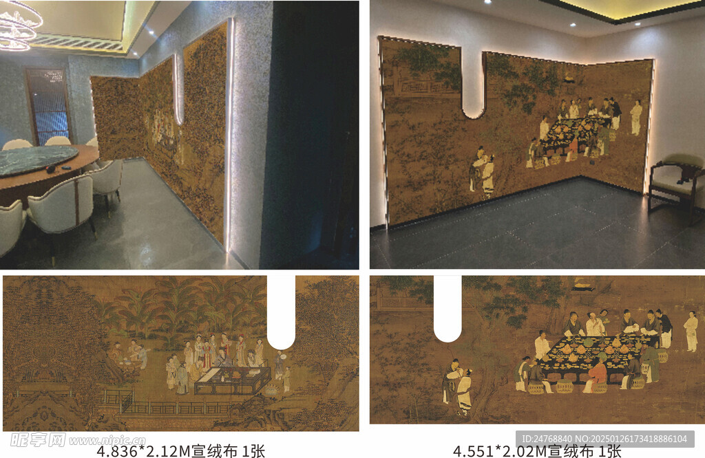 包間墻畫
