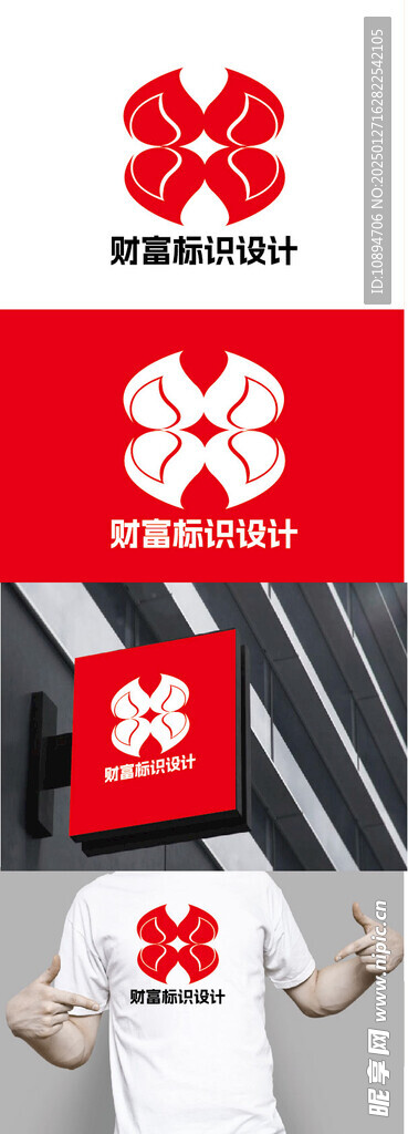 財富標識設計