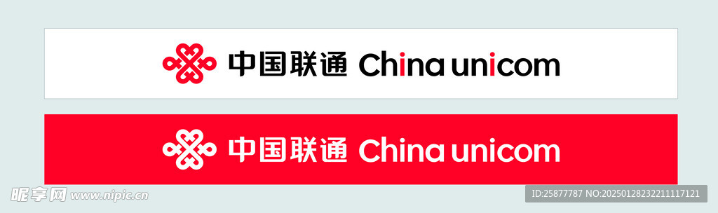聯通標志