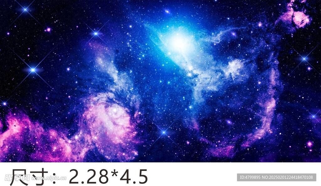 星空?qǐng)D案片
