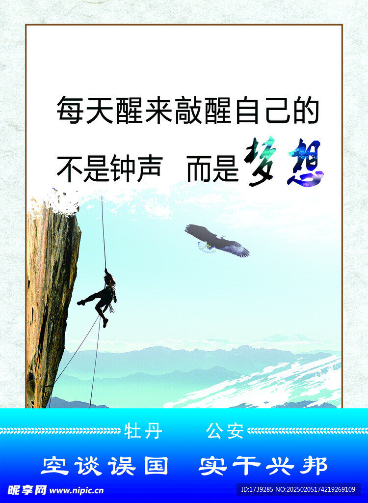 勵志文化