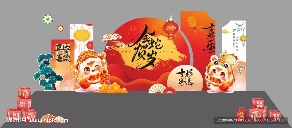 節(jié)慶美陳