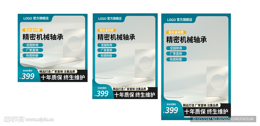 工業(yè)主圖