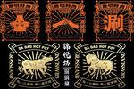 銅鍋涮羊肉