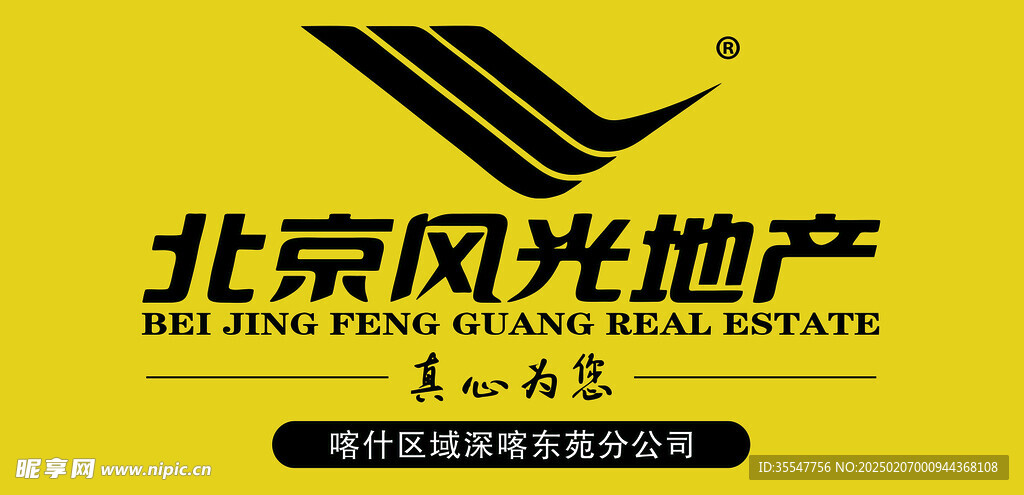 地產(chǎn)