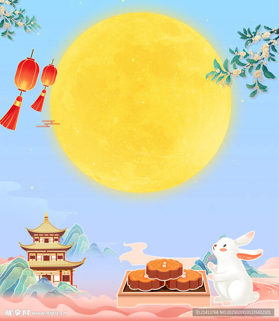 中秋節(jié)背景 