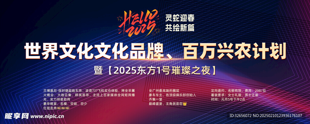 KV 暗色系 頭圖 橫圖 主圖