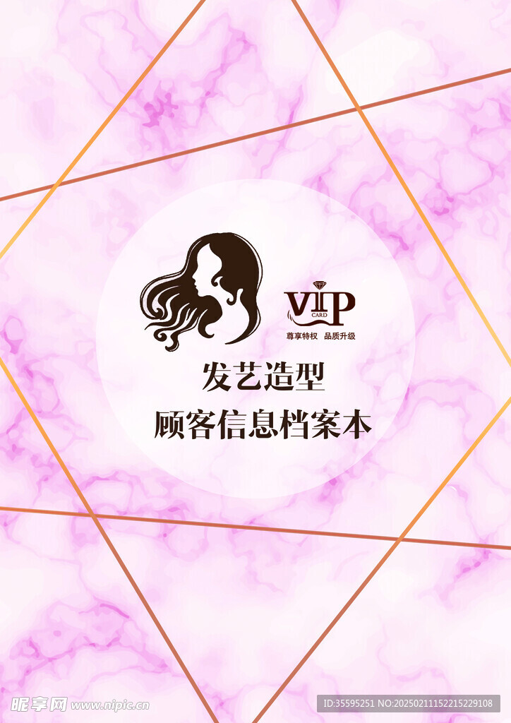 封皮